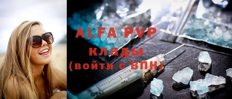 Alpha PVP мука  купить  цена  ссылка на мегу tor  Дальнегорск 