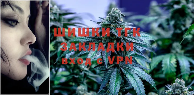 Бошки марихуана Amnesia  закладки  blacksprut ТОР  Дальнегорск 